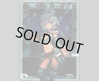 WIXOSS エクス 1枚　ウィクロス ??? シークレット　ハテナ Amazon.co.jp: WIXOSS-ウィクロス- 【パラレル】WXDi-P01-062 蒼