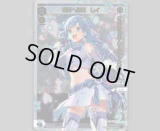SPDI01S WIXOSS PARTY シークレット景品 - 【カードショップ おうち