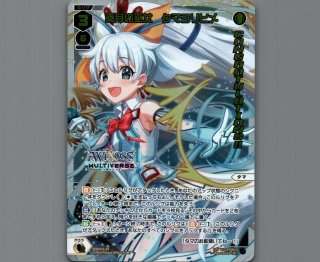SPDI01S WIXOSS PARTY シークレット景品 - 【カードショップ おうち