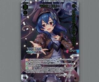 SPDI01S WIXOSS PARTY シークレット景品 - 【カードショップ おうち