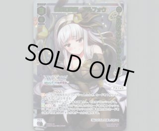 SPDI01S WIXOSS PARTY シークレット景品 - 【カードショップ おうち