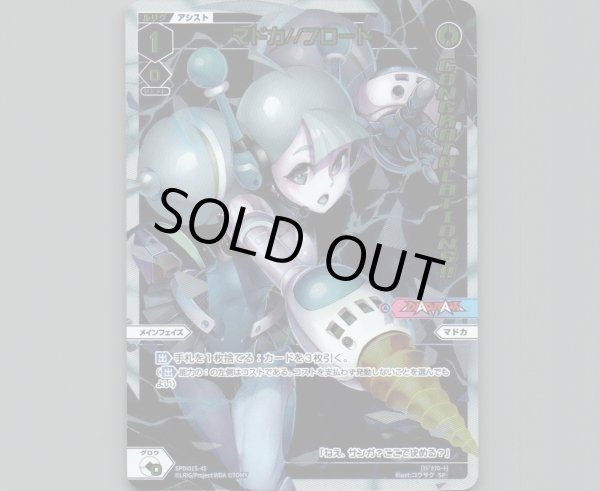 画像1: マドカ//フロート (1)