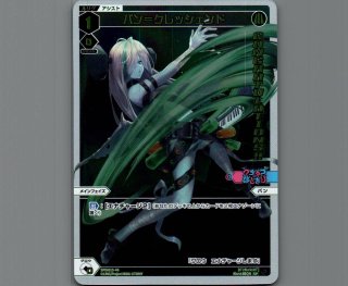 SPDI01S WIXOSS PARTY シークレット景品 - 【カードショップ おうち