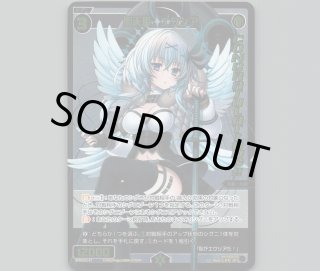 SPDI01S WIXOSS PARTY シークレット景品 - 【カードショップ おうち
