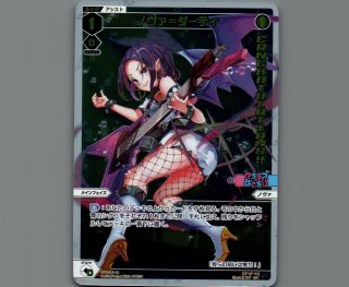 SPDI01S WIXOSS PARTY シークレット景品 - 【カードショップ おうち