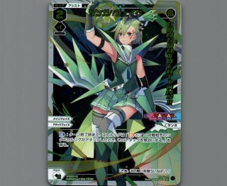 SPDI01S WIXOSS PARTY シークレット景品 - 【カードショップ おうち
