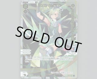 SPDI01S WIXOSS PARTY シークレット景品 - 【カードショップ おうち