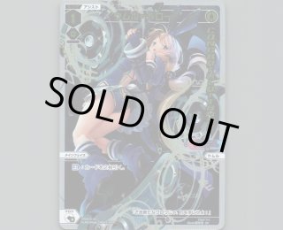 SPDI01S WIXOSS PARTY シークレット景品 - 【カードショップ おうち