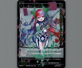 送料無料 通販  景品 CEREMONY WIXOSS SPDI02 - おうち】世界 【カードショップ ウィクロス