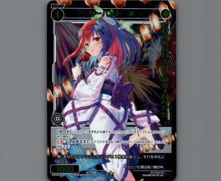 カード詳細 – WIXOSS-ウィクロス-｜タカラトミー