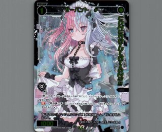 SPDI02 WIXOSS CEREMONY 景品 - 【カードショップ おうち】世界最大級
