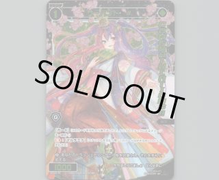SPDI02 WIXOSS CEREMONY 景品 - 【カードショップ おうち】世界最大級