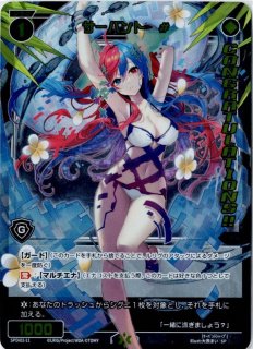 SPDI02 WIXOSS CEREMONY 景品 - 【カードショップ おうち】世界最大級