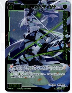 全商品 - 【カードショップ おうち】世界最大級WIXOSS