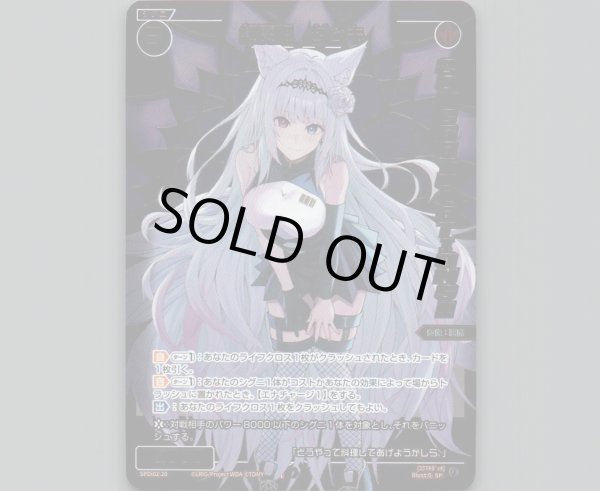 画像1: 紅魔姫　ダッキ (1)