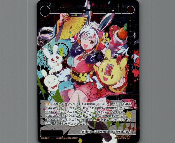 画像1: 轟砲　ヘビーマシンガン (1)