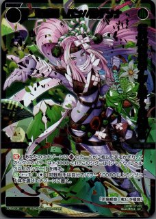 WIXOSS DIVAセレクション - 【カードショップ おうち】世界最大級