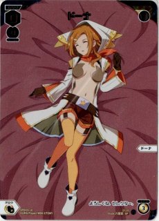 WIXOSS ルリくる エクス プロモ ウィクロス wixoss ルリくる 遊月 PR-069 - メルカリ