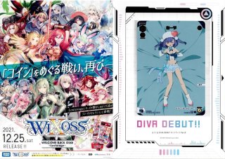 SPDI03 ルリくる DIVA デビュー キャンペーン！ - 【カードショップ