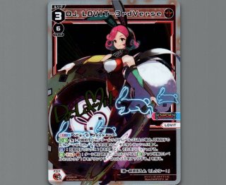 SPDI08 スペシャルサインパックvol.3 - 【カードショップ おうち】世界