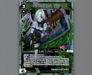 SPDI08 スペシャルサインパックvol.3 - 【カードショップ おうち】世界