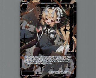 SPDI10 SPS限定スペシャルPRカード - 【カードショップ おうち】世界