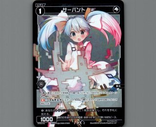 SPDI12 スペシャルサーバントパック - 【カードショップ おうち】世界