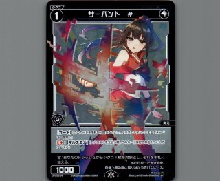 SPDI12 スペシャルサーバントパック - 【カードショップ おうち】世界