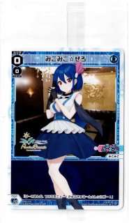 SPDI13 ウィクロス×カラオケパセラコラボレーションカード - 【カード
