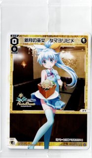 ウィクロス（WIXOSS）カード　バラ SPDI13 ウィクロス×カラオケパセラコラボレーションカード