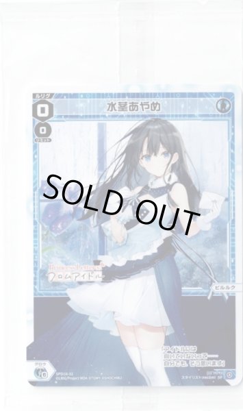 画像1: 水茎あやめ (1)