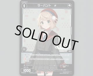 WIXOSS Limited supply set しぐれうい ver. WIXOSS】ウィクロスTCG『WIXOSS Limited supply set しぐれうい