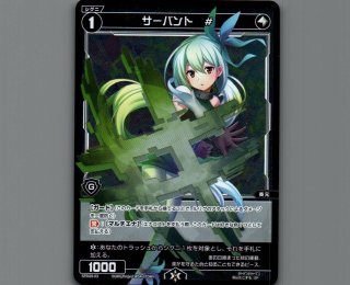 SPDI20 スペシャルサーバント#パック - 【カードショップ おうち