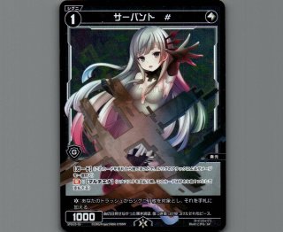 ウィクロス サーバント# タマ ４枚セット Amazon.co.jp: ウィクロス WX24-P4 TCG ブースターパック FORTH