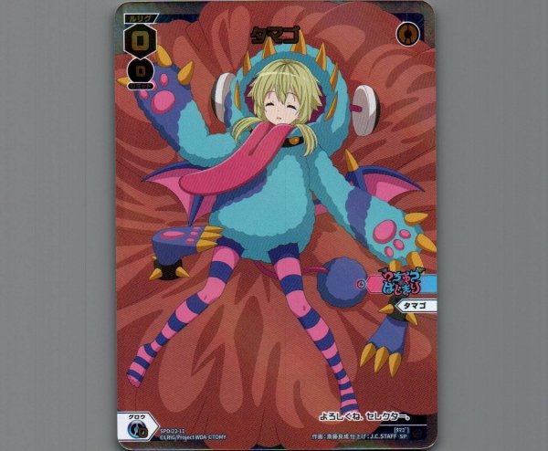 画像1: タマゴ (1)