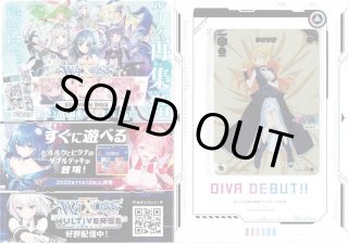 ウィクロス WIXOSS ルリくる 4弾 ママ SPDi22-35 PR（PR ママ