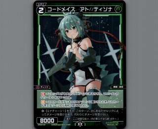SPDI27 ディソナスペシャルパック - 【カードショップ おうち】世界