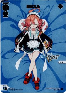 SPDI31 ブルーアーカイブDIVA 先生 セレクターお店で交流会