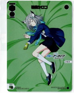 ウィクロス/SP/黒/ブルーアーカイブDIVA　先生　セレクターお店で交流会　ランダム賞　SPDi31-04[SP]：空崎ヒナ WIXOSS/ブルーアーカイブDIVA 先生 セレクターお店で交流会