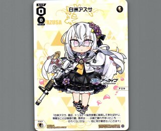 SPDI32 ブルーアーカイブ DIVA限定！WIXOSS特別大会 - 【カード