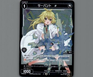 Holywings©さんの専門ページ2-2 GOD SELECTION XXX / GX-S24-PT-01 トラックパンツ | B'2nd