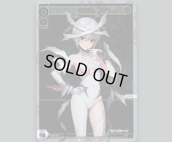 画像1: ウリス(パラ) (1)