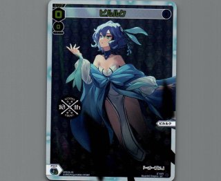 WIXOSS ウィクロス タマ 他 10周年キービジュアルLv0 10th SP WIXOSS ウィクロス タマ 他 10周年キービジュアルLv0 10th SP