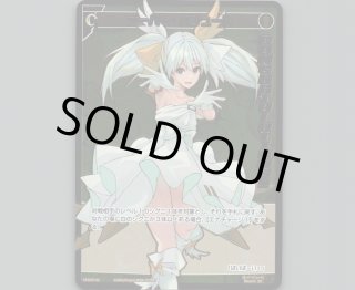 SPDI37 WIXOSS PARTY 上位賞 - 【カードショップ おうち】世界最大級