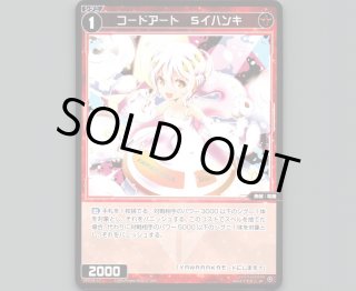 WIXOSS DIVAセレクション - 【カードショップ おうち】世界最大級