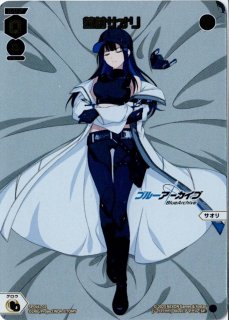 SPDi41 ブルーアーカイブSELECTOR発売記念大会景品 - 【カード