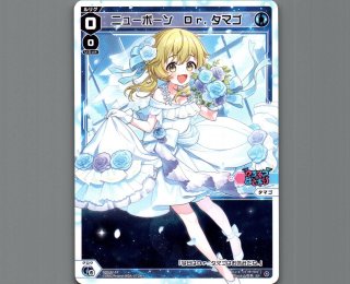 SPDi42 ウェディングルリグ - 【カードショップ おうち】世界最大級