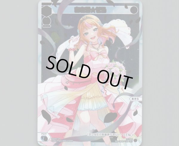 画像1: あきら☆ぜろ(パラ) (1)