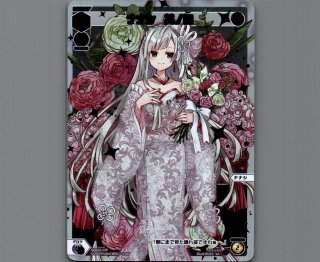 SPDi42 ウェディングルリグ - 【カードショップ おうち】世界最大級