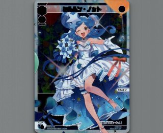 ウィクロス WIXOSS　　5周年ありがとう！SPK14-07　SP　カード カードショップ おうち】世界最大級WIXOSS-ウィクロス専門通販サイト